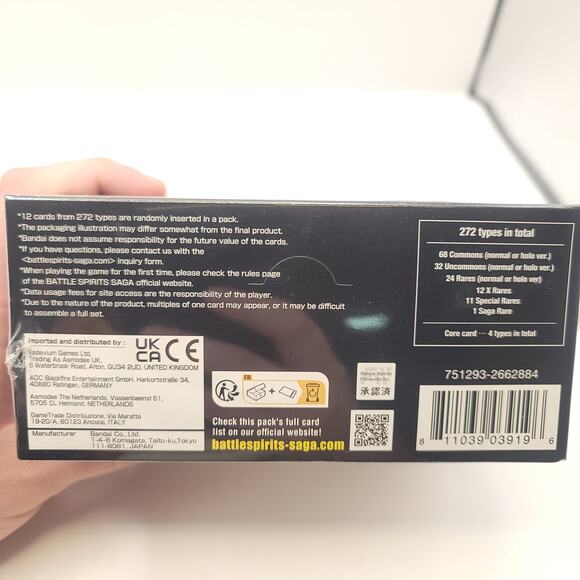 Battle Spirits Saga Dawn of History 24 Pack 2023 - Picture 8 of 8